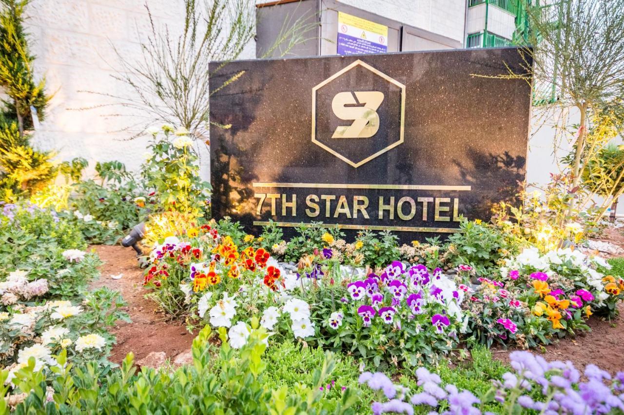 The Seventh Star Hotel Suites アンマン エクステリア 写真